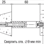Держатель 5.28.04 L=60 мм, матированный никель, Lincos