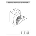 Корзина для белья 300, белая, Rejs
