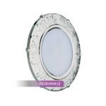 Светильник LED Artus-1, IP44, 220В, 4 Вт, матовый никель, 3000К,160Лм,7LED, кабель 0,2м