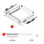 Comfort Box Передняя панель L-1100 мм для внутреннего ящика H=86 мм, белый, Rejs