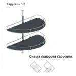Карусель NOVA 1/2 D820, хром, Rejs