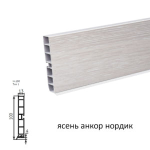 Цоколь пластик 4м. (ясень анкор нордик) 100 мм