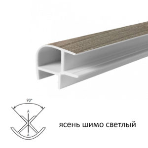 Угловое соединение 90° (ясень шимо светлый), 1м.