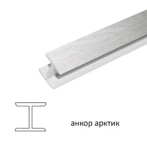 Угловое соединение 180° (анкор арктик), 1м.