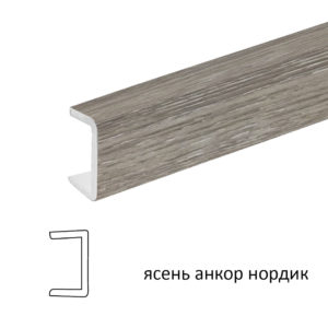 Торцевая заглушка (ясень анкор нордик), 1м.