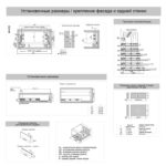 Slim Box комплект для ящика с клипом H=121 мм 300 мм (направляющие + боковины + заглушки + крепление фасада), с доводчиком, графит, Rejs