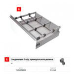 Comfort Box / Slim box Соединитель Т-образный прямоугольного рейлинга, белый, Rejs