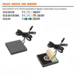 Выключатель для зеркала, 12V, 50 W, Furnika