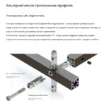 Винт для соединителя универсального 5x35 DIN 4762, арт. 82939.0000, Confurn