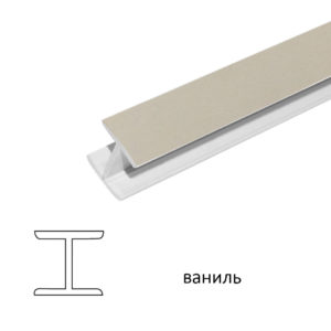 Угловое соединение 180° (ваниль), 1м.