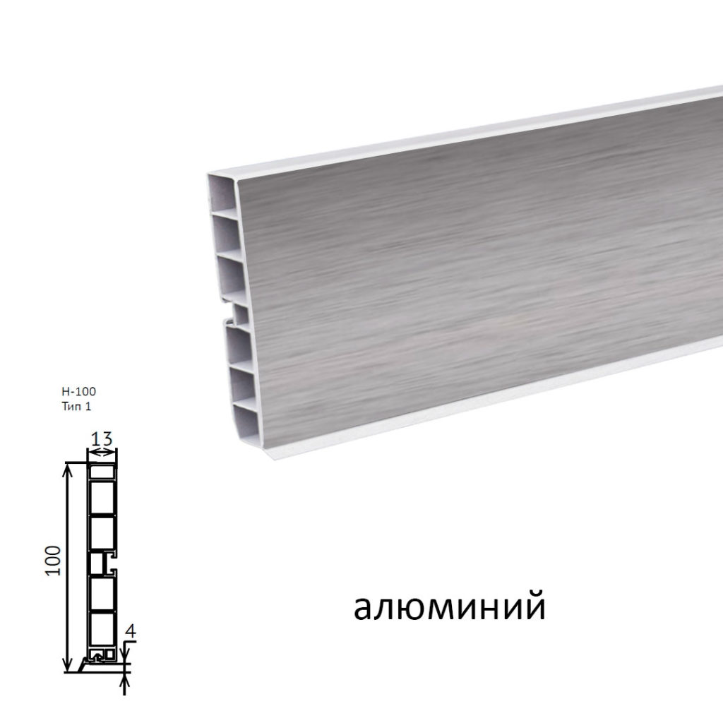 Цоколь пластик 4м. (алюминий) 100мм