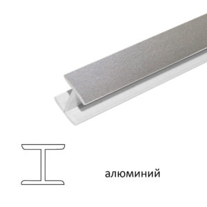 Угловое соединение 180° (алюминий), 1м.