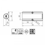 Выключатель на движение (взмах), 12V, 25 W, Furnika