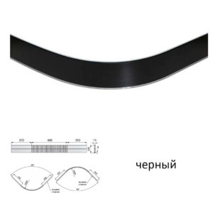 Универсальное закругление Н = 100 мм длина 980 мм черный