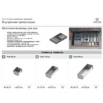 SLIM BOX Контейнер для рамки 88 мм x 88 мм металл инокс/ пластмасса серебро, Rejs