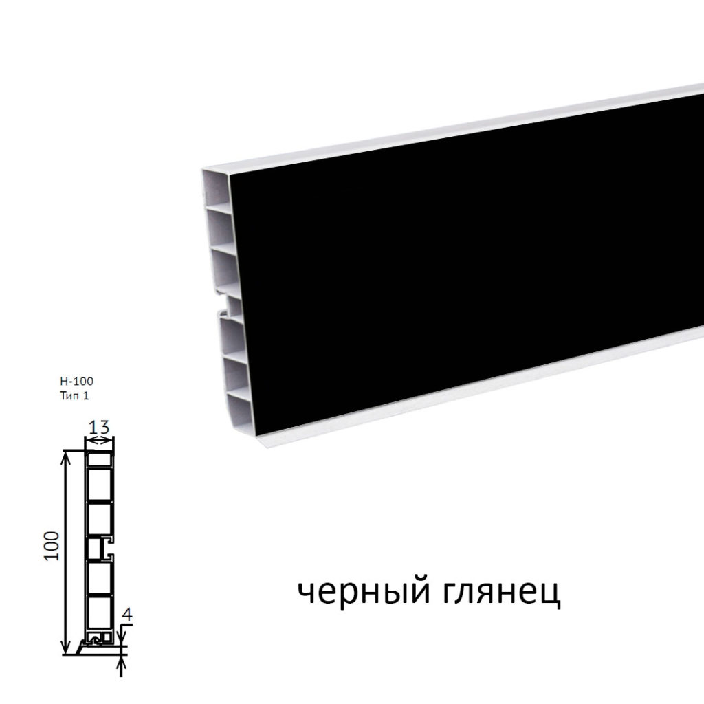Цоколь пластик 4м. (черный глянец) 100мм