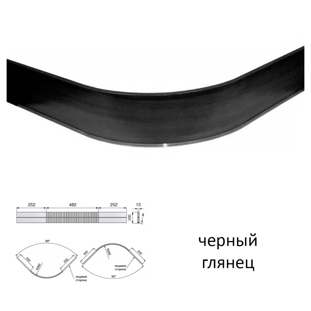 Универсальное закругление Н=100 мм длина 980 мм черный глянец