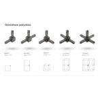 Узловое соединение Cadro 5-стороннее, арт. 82797.0033, черный матовый, Confurn