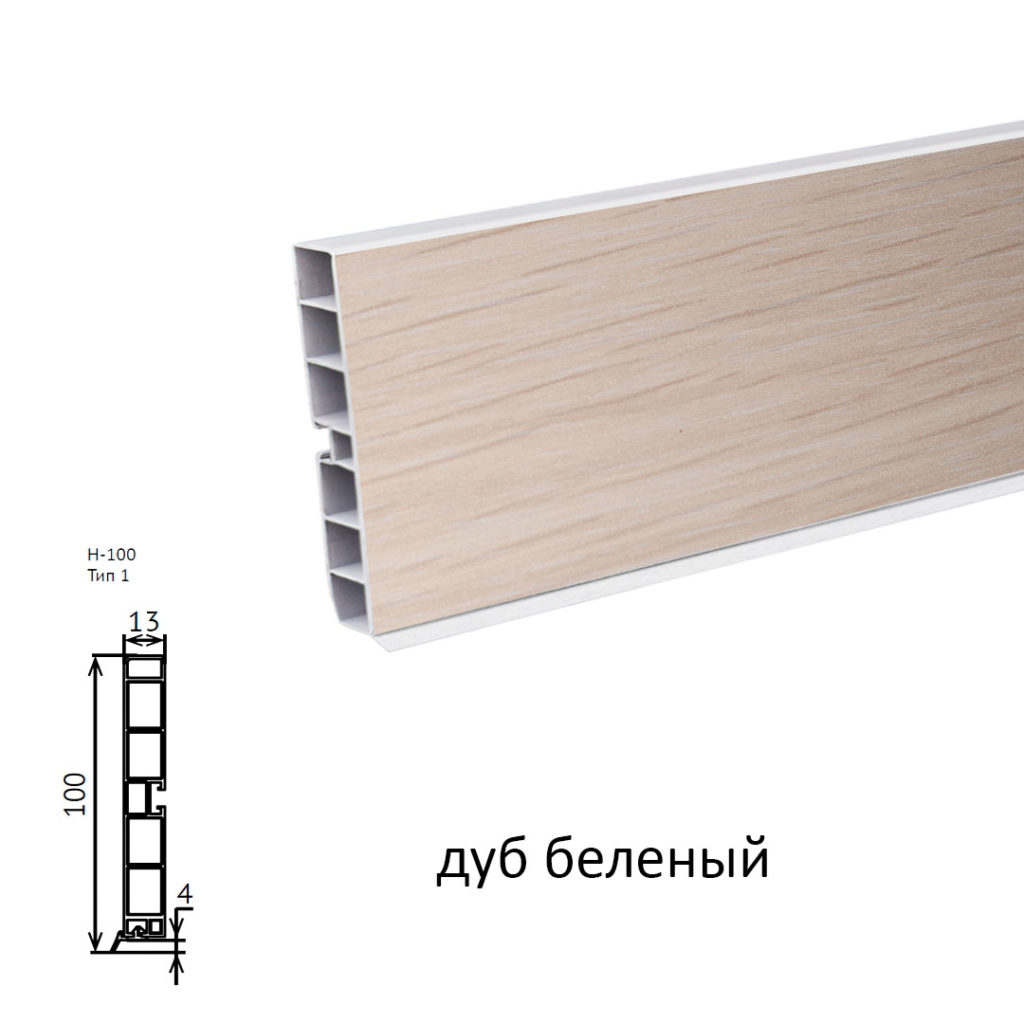 Цоколь пластик 4м. (дуб беленый) 100мм