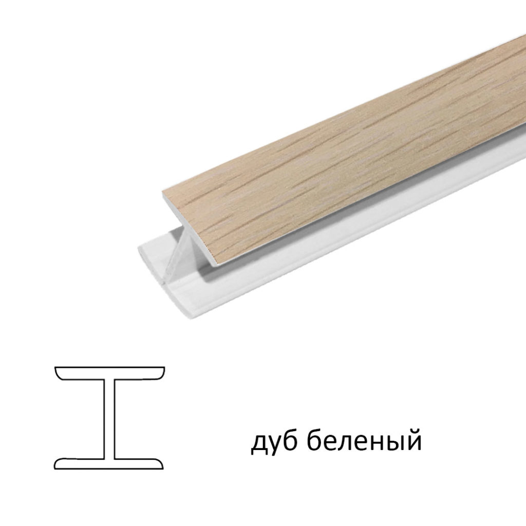Угловое соединение 180° (дуб беленый) 1м.