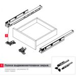 Направляющие скрытые Comfort Slide 3D полного выдвижения с доводчиком L=300, Rejs