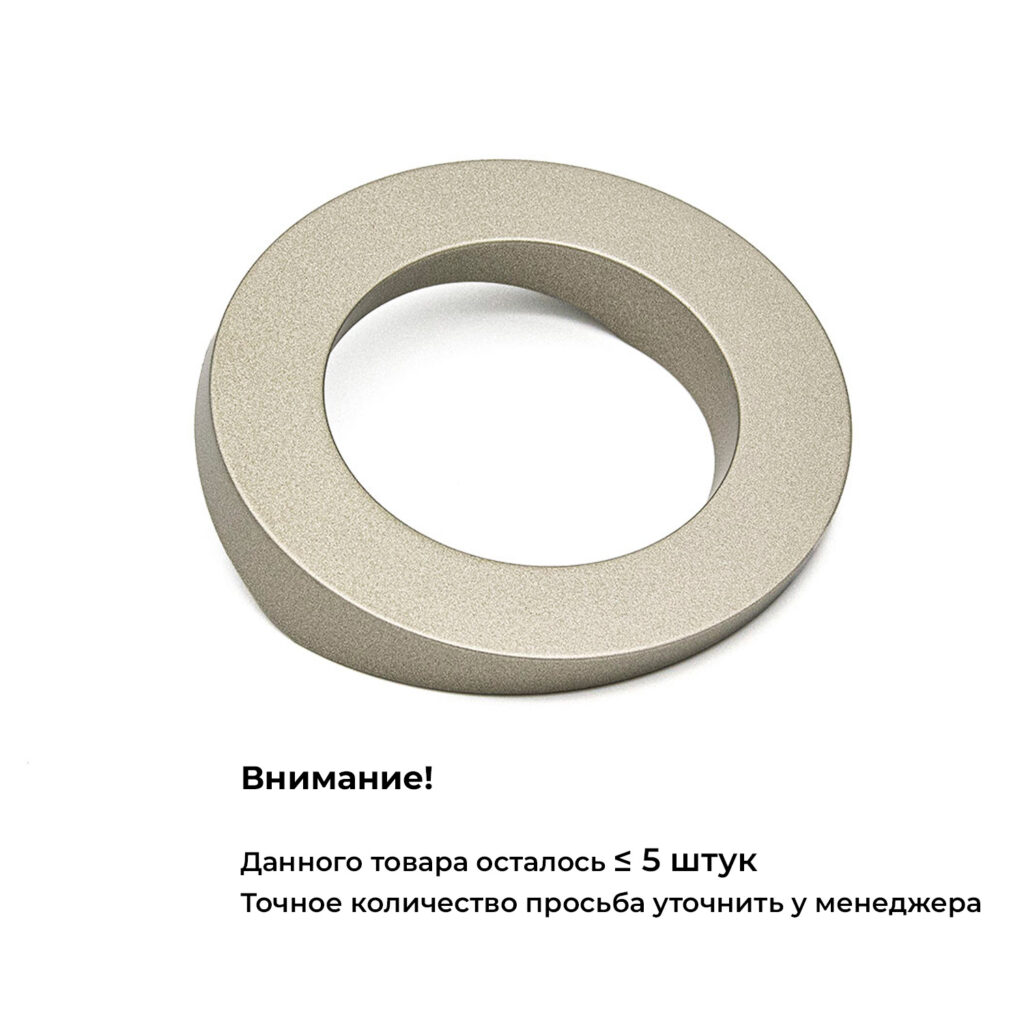 Ручка 0318VE/CHI, 64 мм, сатин, Poliplast