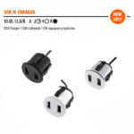 Зарядка USB круглая, 12V, Furnika
