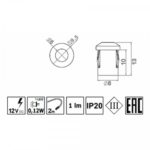 Светильник Star Led, хром, белое свечение, d9.5, 12V, 0.12 W, 1 lm, IP20, Furnika