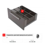 Comfort Box / Slim box Соединитель крестовой прямоугольного рейлинга, серый, Rejs