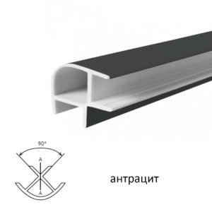 Угловое соединение 90° (антрацит) универсальное, 1м.