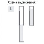 Пенал MAXIMA EVO Cargo Maxi 200 мм, левый, боковое крепление, H1700 мм, 5 полок, направляющие полного выдвижения с доводчиком, хром/белый, Rejs