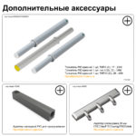 FREEflap mini Комплект подъемников тип C левый и правый + 2 крышки декоративные + 2 крепления к фасаду, H 200-450 мм, цвет серый, Kesseböhmer