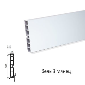 Цоколь пластик 4 м. (белый глянец) 100 мм.