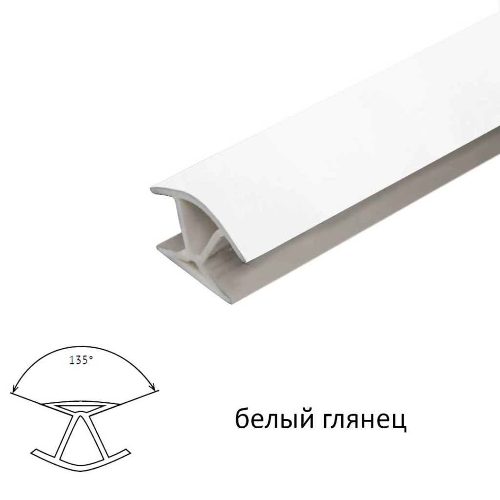 Угловое соединение 135° (белый глянец) 1м.