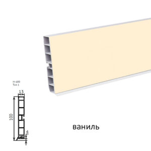 Цоколь пластик 4м. (ваниль) 100 мм