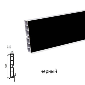 Цоколь пластик 4м. (черный) 100 мм