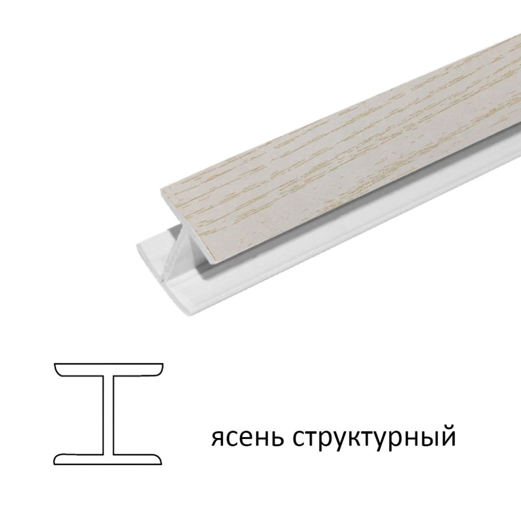 Угловое соединение 180° (ясень структурный) 1м.