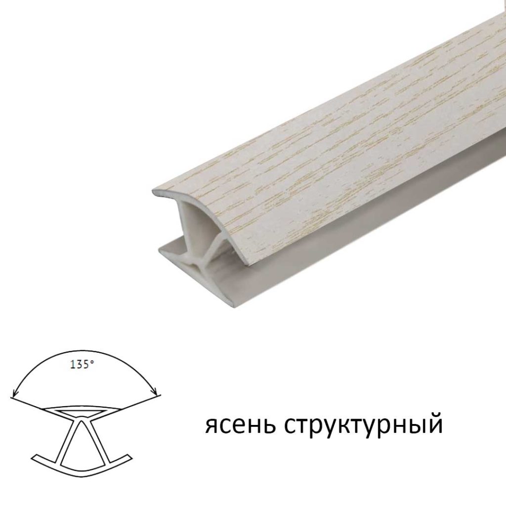 Угловое соединение 135° (ясень структурный) 1м