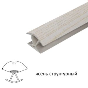 Угловое соединение 135° (ясень структурный), 1м.