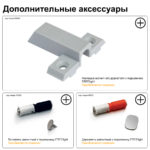 FREElight Подъемник тип B +  комплект креплений + 2 декоративные крышки (левая и правая) + ключ для регулировки, цвет серый, Kesseböhmer