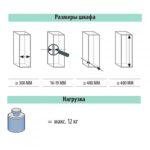 Cleaning AGENT 340 мм, H480, цвет титан/серый, Kesseböhmer