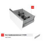 Comfort Box Бок перфорированный H=204мм, L=500, серый, Rejs