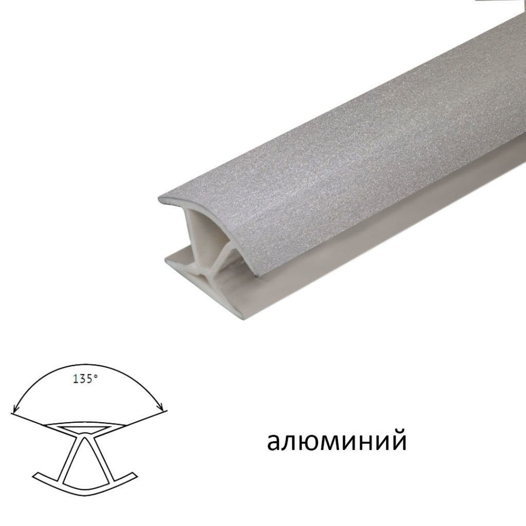 Угловое соединение 135° (алюминий) 1м.