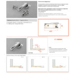 Петля Silentia + Series 100 Key-hole/Snap-on 90 градусов, с доводчиком, Salice