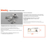 Петля Silentia + Series 100 Key-hole/Snap-on 45 градусов, с доводчиком, Salice