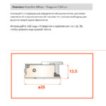 Петля Silentia + Series 700 Key-hole/Snap-on 110 градусов 45х9, 5 мм, накладная, с доводчиком, Salice