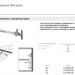 Подъемник пневматический 60N с амортизатором, Rejs