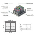 Система мусорных ведер PRAKTIKO 600 2x20л. H=400 пластмасса серая, Rejs
