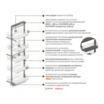 Пенал MAXIMA CLASSIC Cargo Maxi 300 мм, крепление верх- низ, H1700-1900 мм, рама + 5 полки, БЕЗ направляющих, хром, Rejs