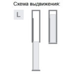 Корзина VARIANT MULTI Cargo Mini 150 мм, левая, боковое крепление, 2 полки, направляющие L-450 Полного Выдвижения с доводчиком, эффект хром, Rejs